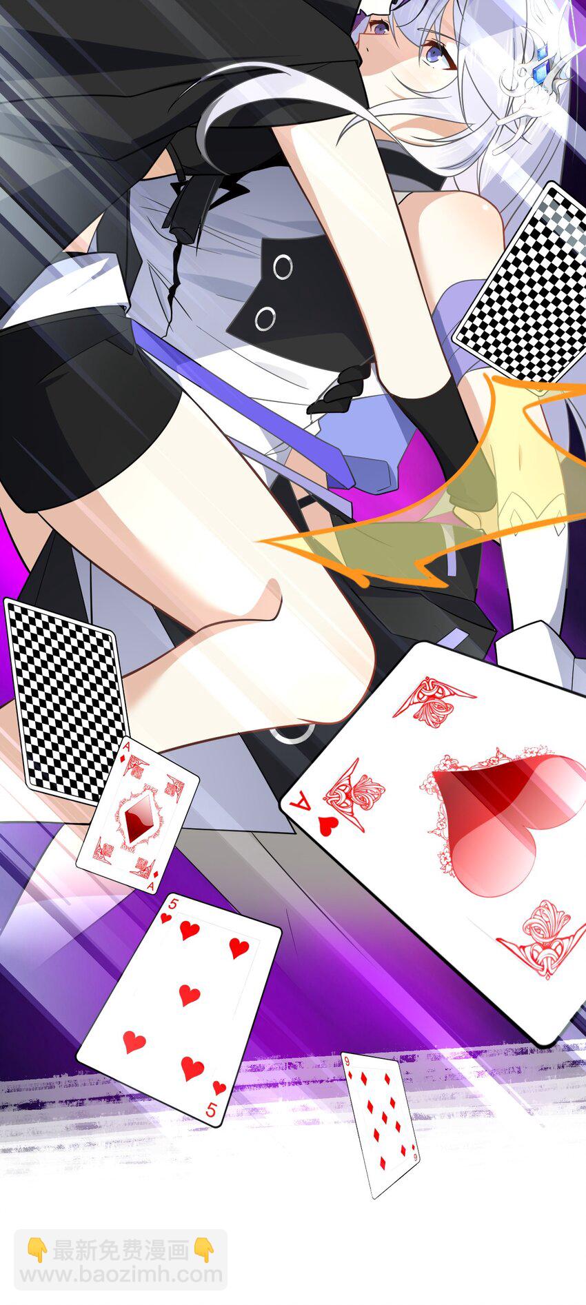 《净化世界从洗澡开始》016 她们真的是人类吗？ 第32页