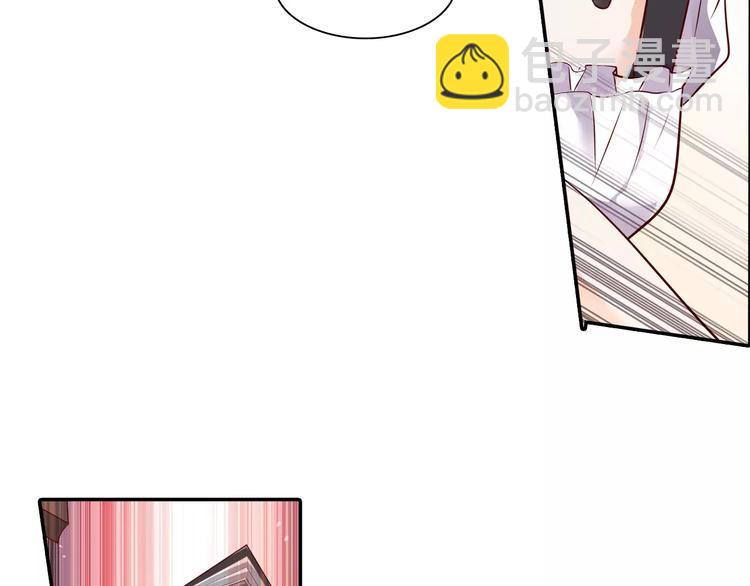 《桃色契约》第3话 这样的家伙 第30页