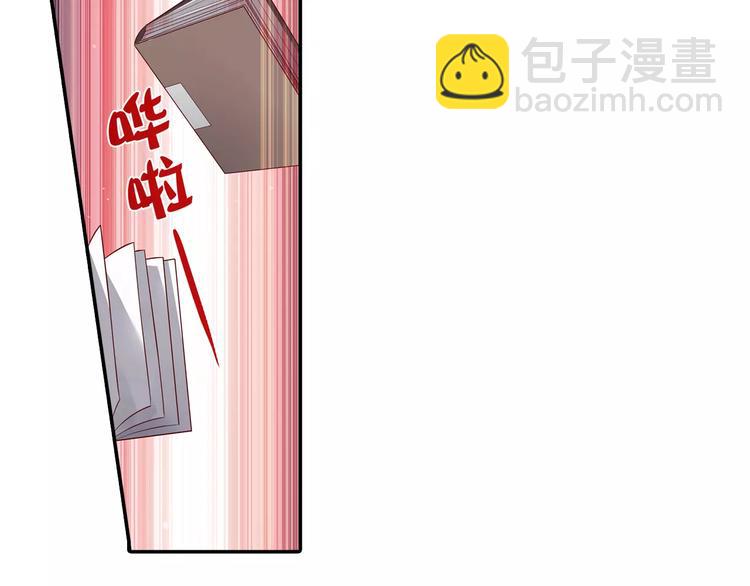 《桃色契约》第3话 这样的家伙 第31页