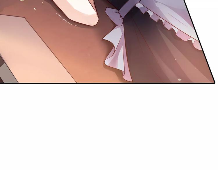 《桃色契约》第3话 这样的家伙 第35页