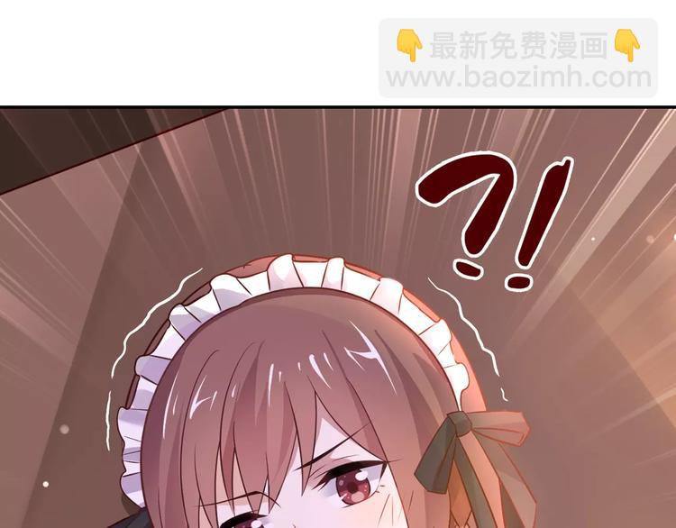 《桃色契约》第3话 这样的家伙 第41页