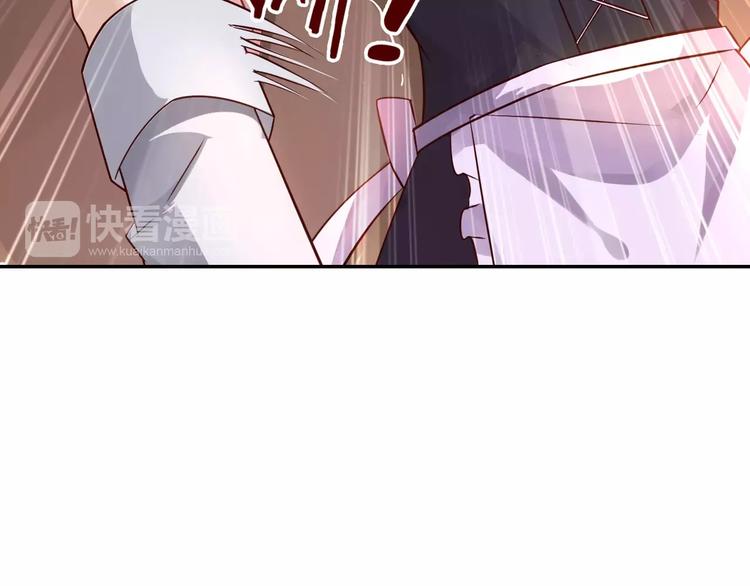 《桃色契约》第3话 这样的家伙 第43页