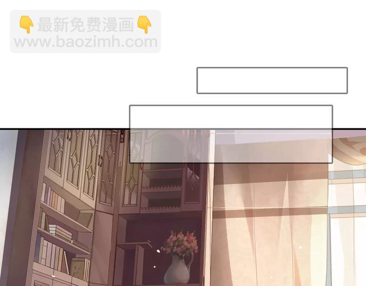 《桃色契约》第3话 这样的家伙 第4页