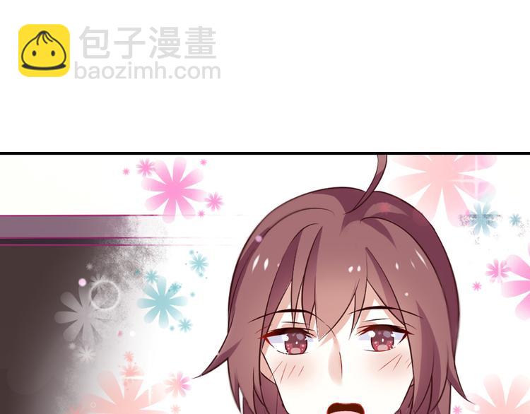 《桃色契约》第1话 恕难从命 第22页