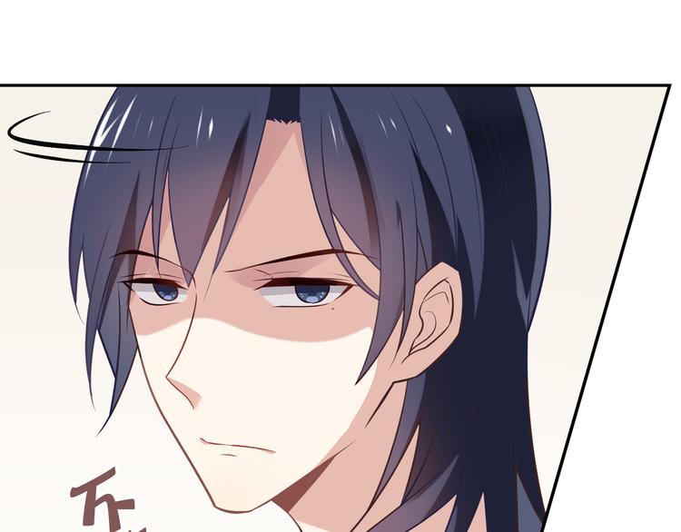 《桃色契约》第1话 恕难从命 第25页