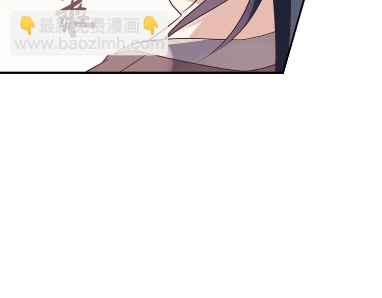 《桃色契约》第1话 恕难从命 第26页