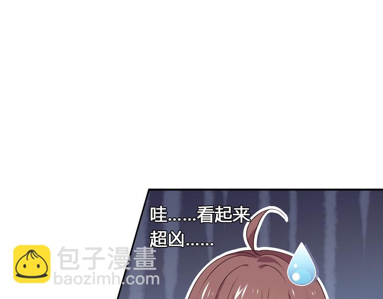 《桃色契约》第1话 恕难从命 第28页