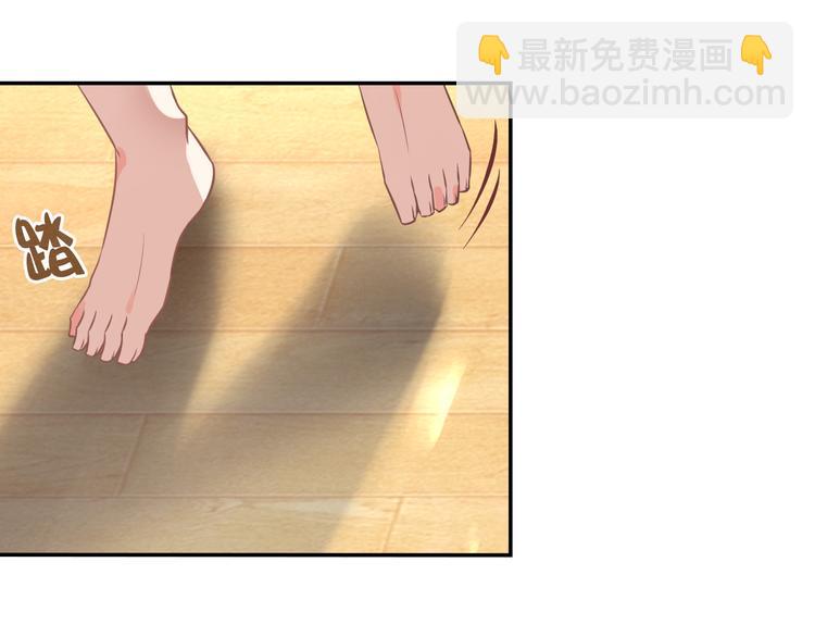 《桃色契约》第1话 恕难从命 第30页
