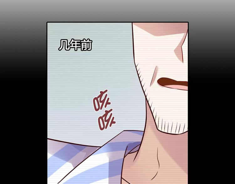 《桃色契约》第4话 有意思 第10页
