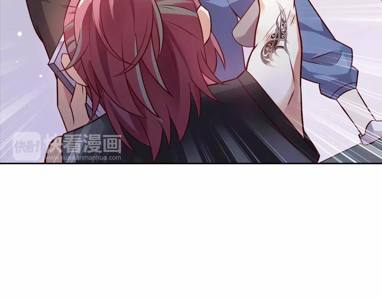《桃色契约》第4话 有意思 第19页
