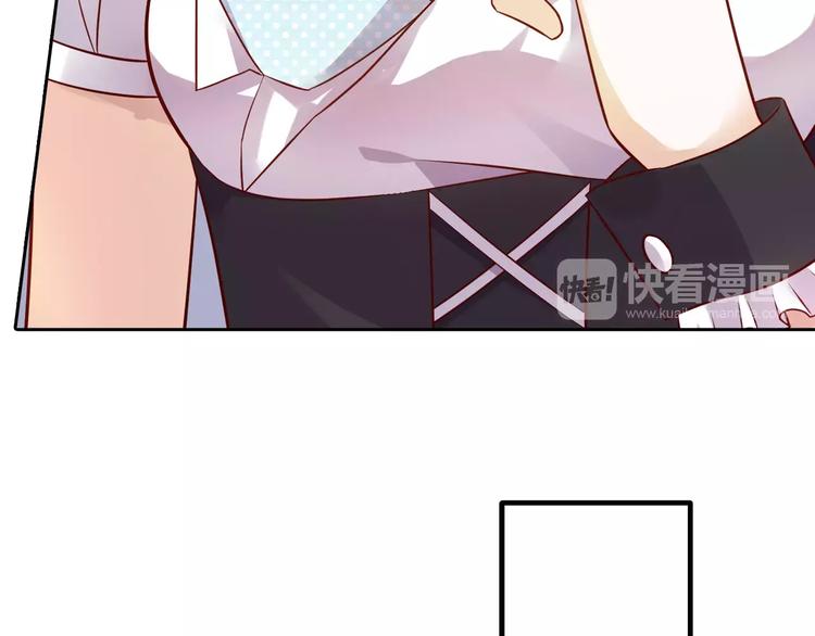 《桃色契约》第4话 有意思 第28页