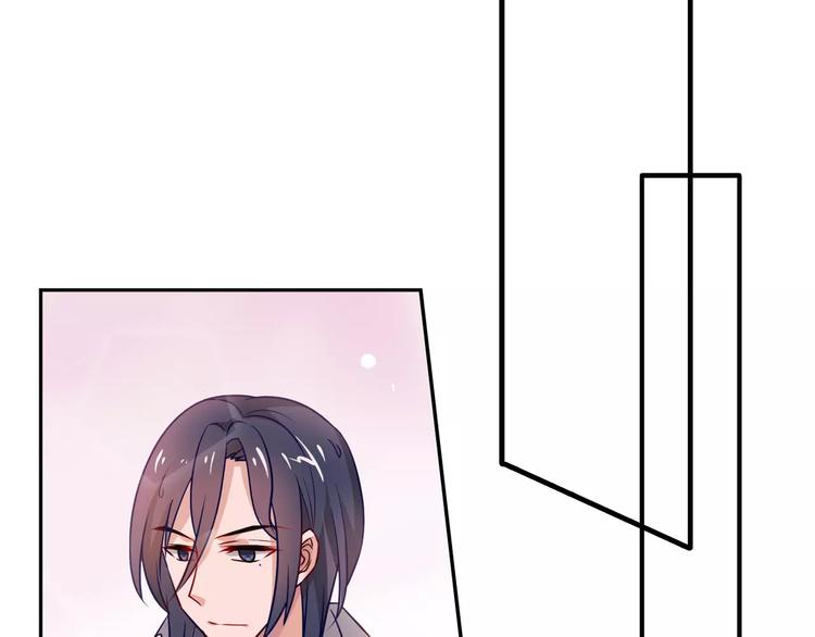 《桃色契约》第4话 有意思 第29页