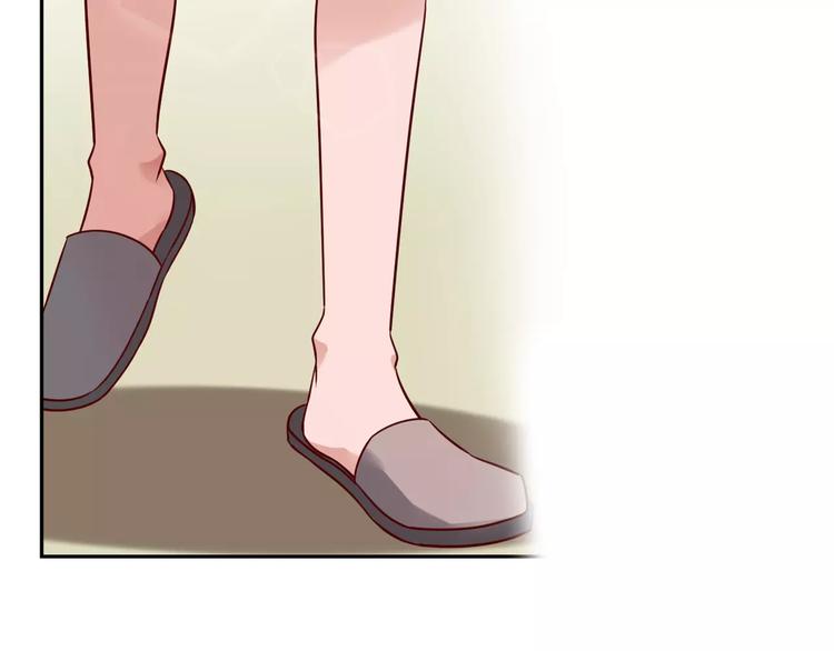《桃色契约》第4话 有意思 第32页