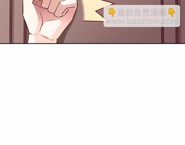 《桃色契约》第4话 有意思 第34页
