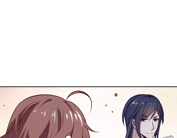 《桃色契约》第4话 有意思 第36页