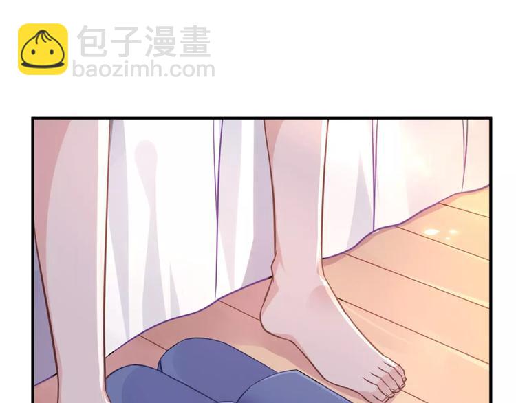 《桃色契约》第2话 总裁的本性 第12页