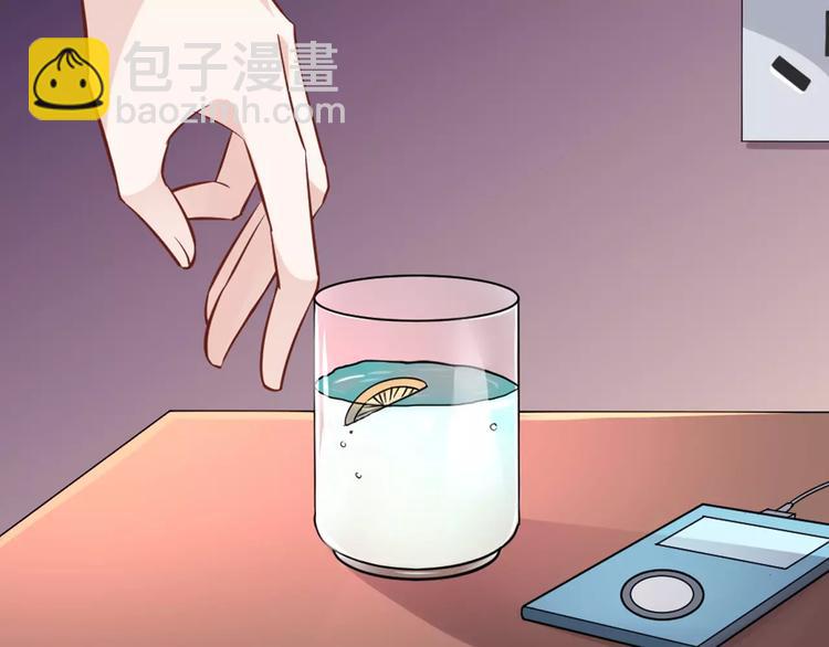 《桃色契约》第2话 总裁的本性 第18页
