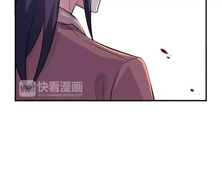 《桃色契约》第2话 总裁的本性 第28页