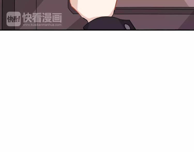 《桃色契约》第2话 总裁的本性 第39页