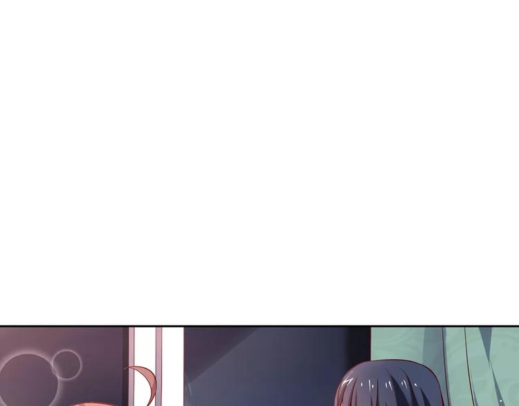 《桃色契约》第6话 手掌心 第10页