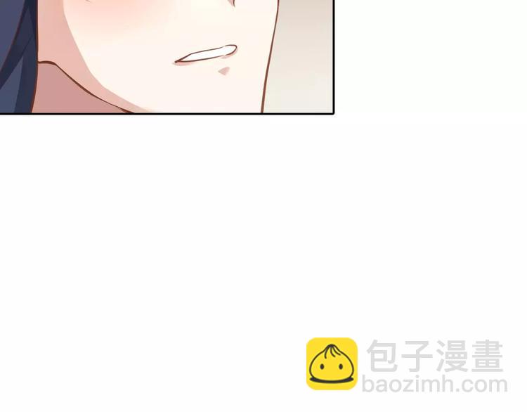 《桃色契约》第6话 手掌心 第29页