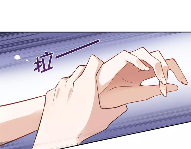 《桃色契约》第6话 手掌心 第30页