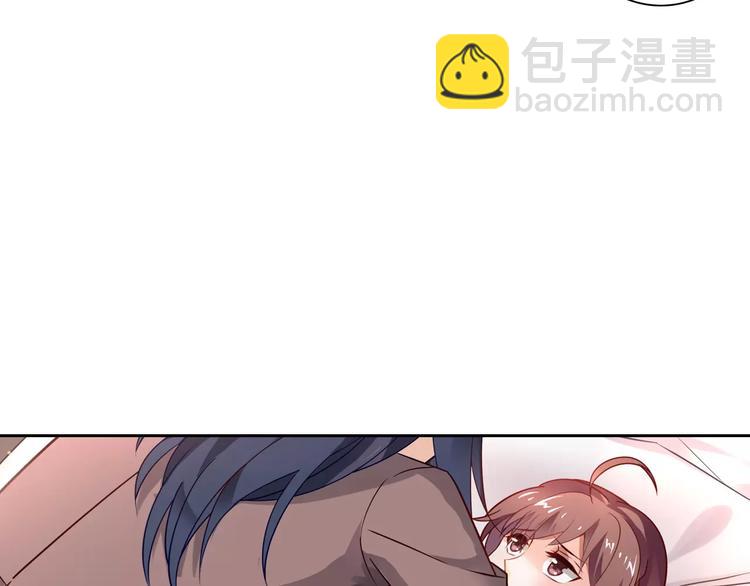 《桃色契约》第6话 手掌心 第43页