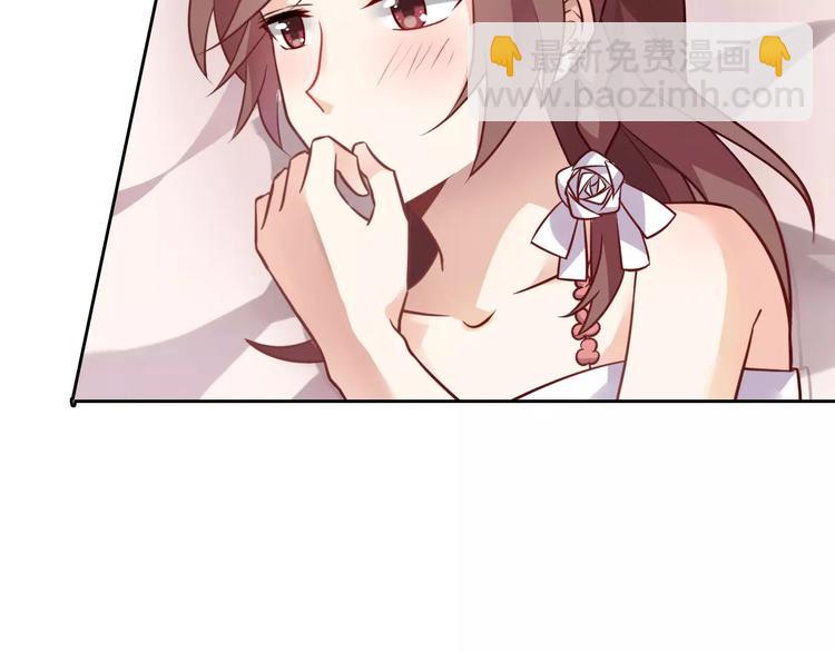 《桃色契约》第6话 手掌心 第48页