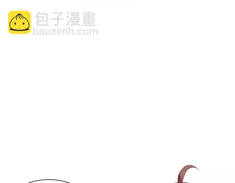 《桃色契约》第7话 工作不想要了吗？ 第13页