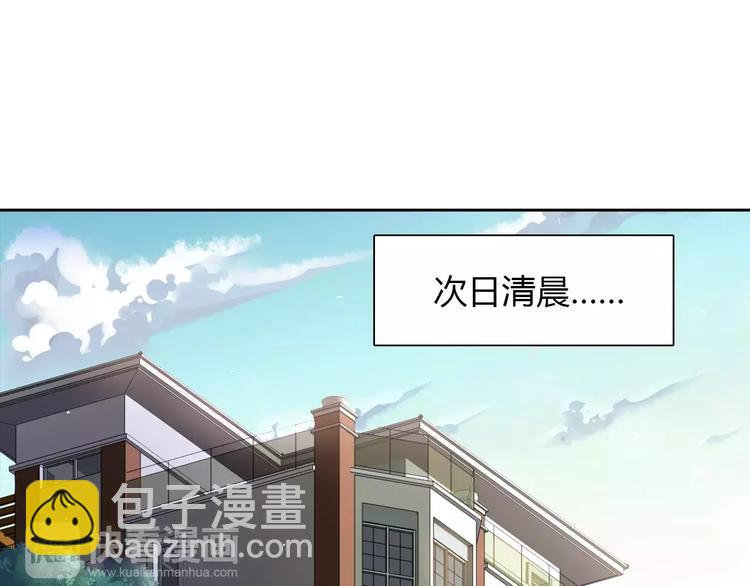 《桃色契约》第7话 工作不想要了吗？ 第16页