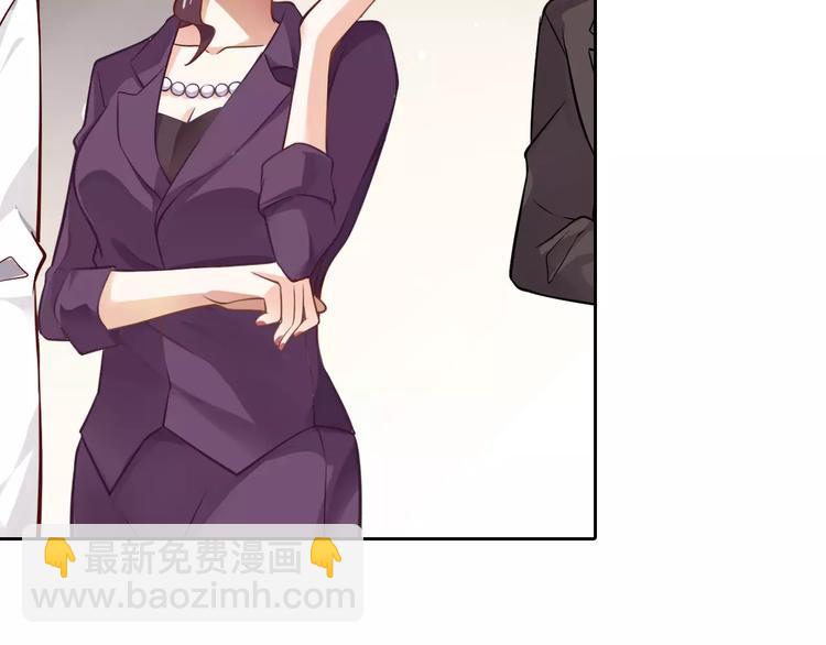 《桃色契约》第7话 工作不想要了吗？ 第25页
