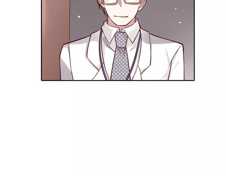 《桃色契约》第7话 工作不想要了吗？ 第27页