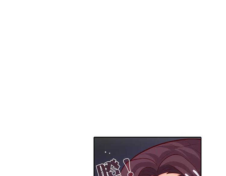 《桃色契约》第7话 工作不想要了吗？ 第31页