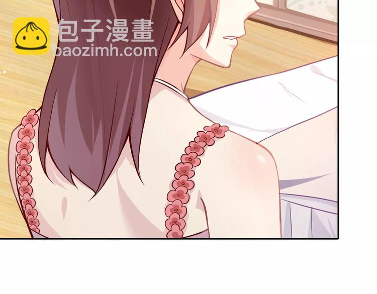 《桃色契约》第7话 工作不想要了吗？ 第41页