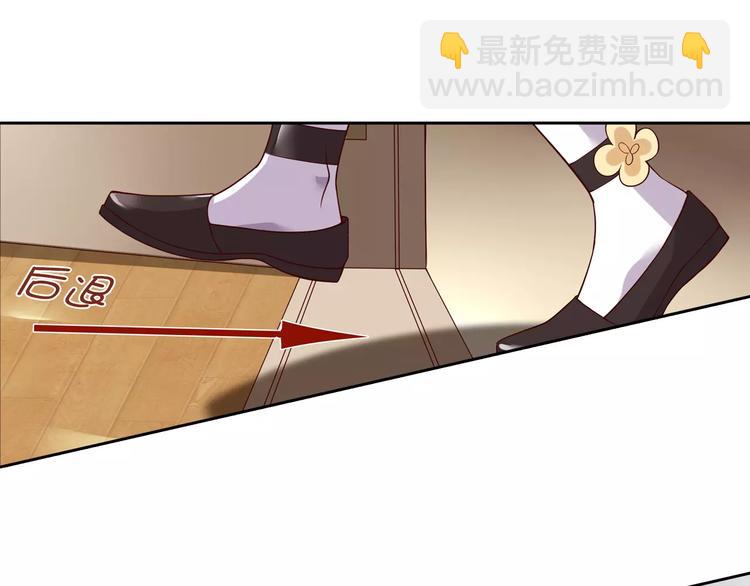 《桃色契约》第5话 野丫头 第40页