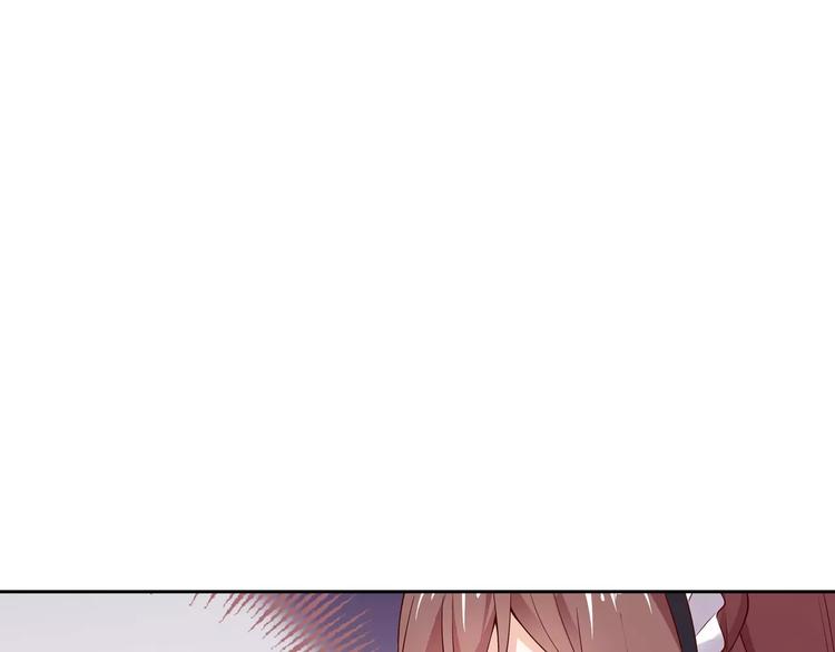 《桃色契约》第5话 野丫头 第45页