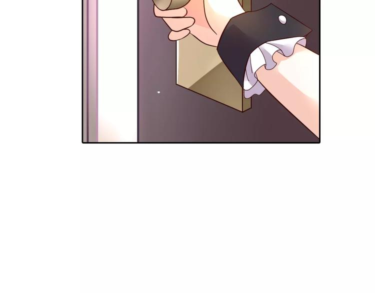 《桃色契约》第5话 野丫头 第5页