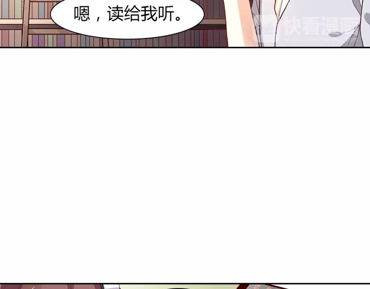 《桃色契约》第5话 野丫头 第9页