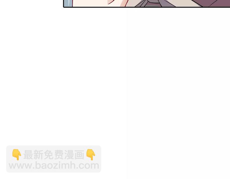 《桃色契约》第10话 按摩 第13页