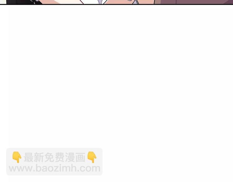 《桃色契约》第10话 按摩 第15页