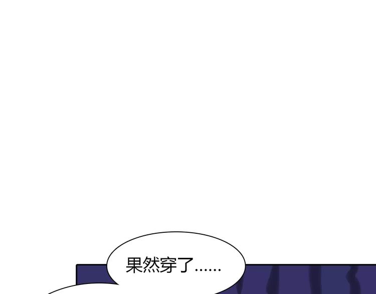 《桃色契约》第10话 按摩 第25页