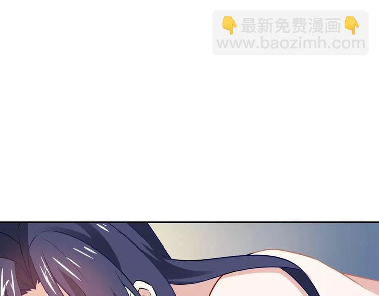 《桃色契约》第10话 按摩 第38页