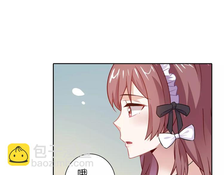 《桃色契约》第10话 按摩 第41页
