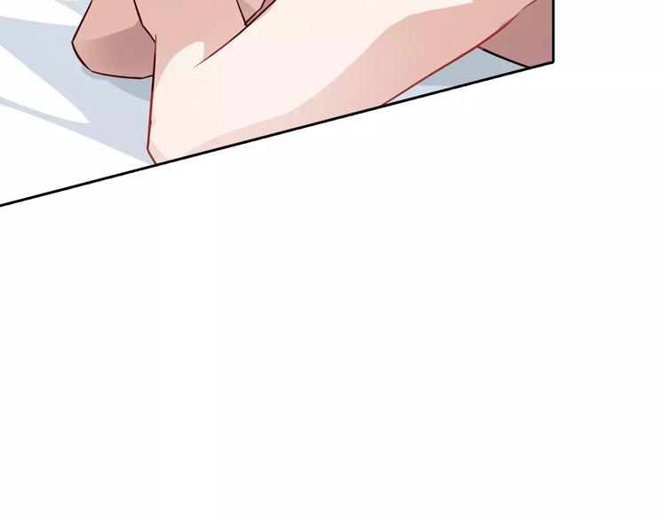 《桃色契约》第10话 按摩 第49页
