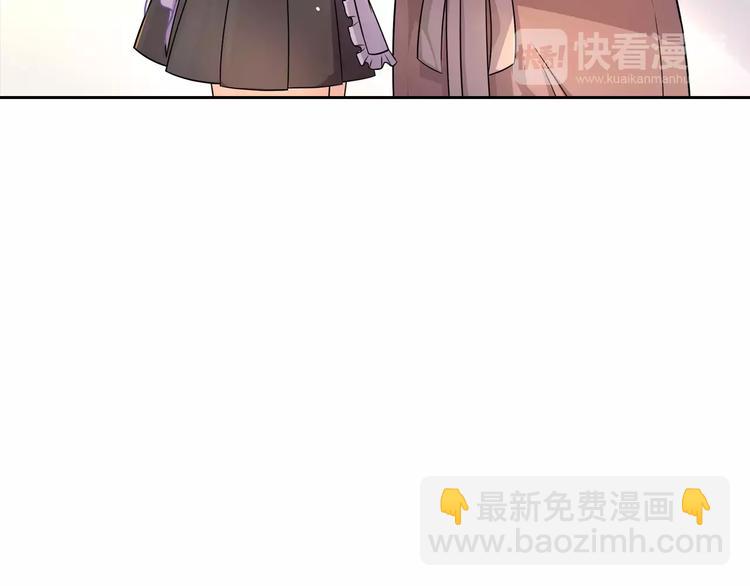 《桃色契约》第10话 按摩 第9页