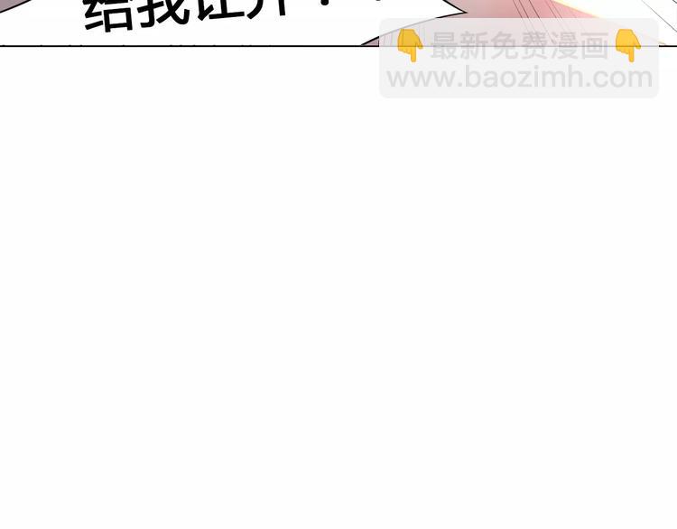 《桃色契约》第9话 可怜的女孩 第13页