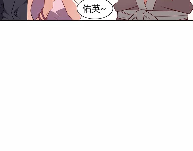《桃色契约》第9话 可怜的女孩 第27页