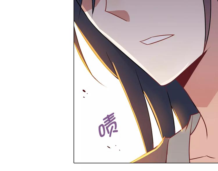 《桃色契约》第9话 可怜的女孩 第33页
