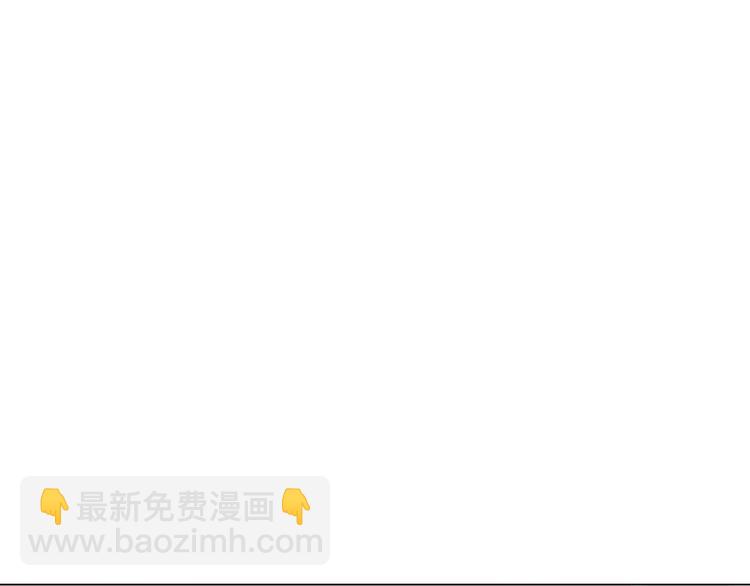 《桃色契约》第9话 可怜的女孩 第37页