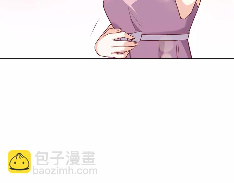 《桃色契约》第9话 可怜的女孩 第39页